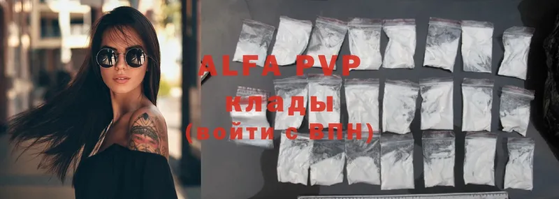 купить наркоту  Алексин  MEGA ССЫЛКА  Alpha PVP СК 