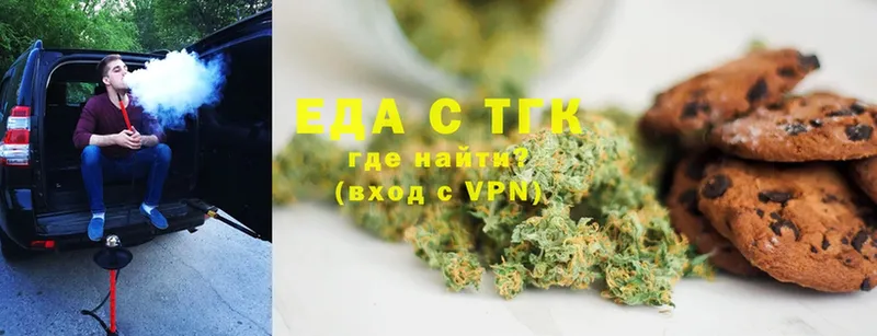 сайты даркнета клад  omg ССЫЛКА  Алексин  Canna-Cookies марихуана 