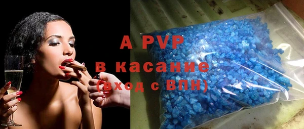 a pvp Волосово